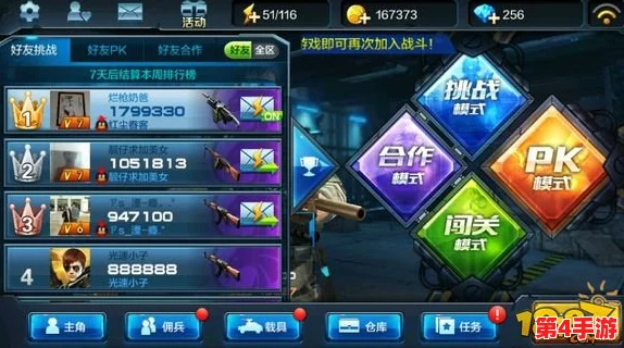 全民突击高阶战力探索：30级刺羚F2X性能全解析与实战体验分享
