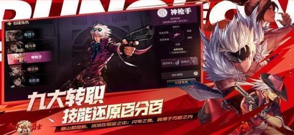 DNF手游：激战日常决斗场，独家对战瞬间捕捉与PVP战绩深度剖析快照