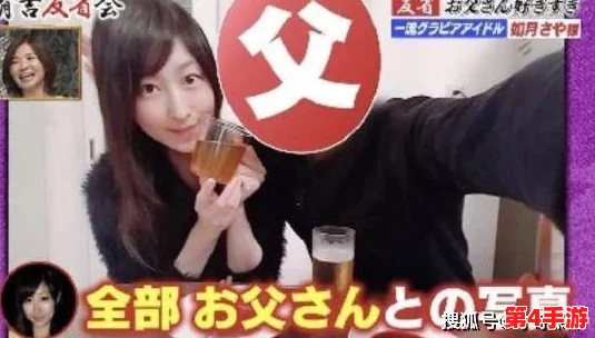 日本主妇乱子freexxxx：内幕曝光！惊人真相引发热议，背后秘密令人震惊