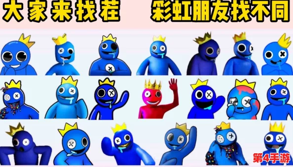 gry2022彩虹男孩小蓝简介：多元文化与自我认同的精彩旅程，感受青春的绚丽色彩
