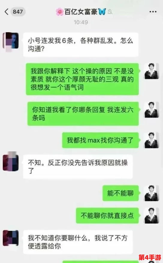 吃瓜爆料17黑料网曝门，知名艺人涉嫌隐秘交易引发网友热议，真相究竟如何？