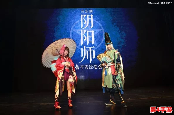 《阴阳师》奇幻音乐剧震撼发布，虹桥艺术中心共鉴音乐与灵魂的跨次元盛宴新闻发布会