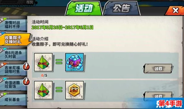 街篮手游:全方位剖析角色养成钻石消耗策略与高效路径指南 街篮手游:全方位剖析角色养成钻石消耗策略与高效路径指南