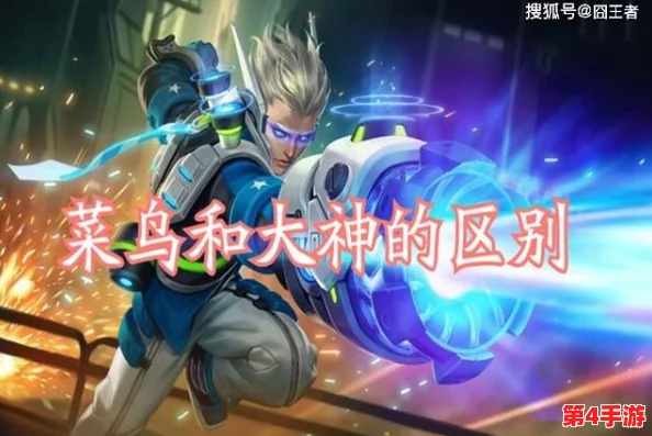 精通王者荣耀召唤师技能：巧妙运用，独领风骚，制霸全场每一刻