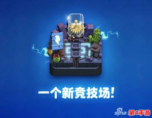 皇室战争：科技革新引领玩法新纪元，黑客级策略对决震撼登场！