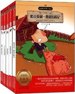大手往哪秘密花园探去小说：揭示隐藏在梦境与现实交错中的奇幻冒险故事