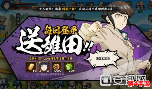 火影忍者手游盛夏狂欢：雏田极限操作，满血瞬杀秘技连招大赏析！