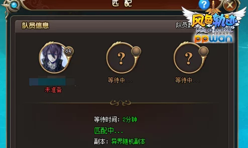 探索天境之旅：公测倒计时启动，揭秘正式开放日期预告片即将揭晓！