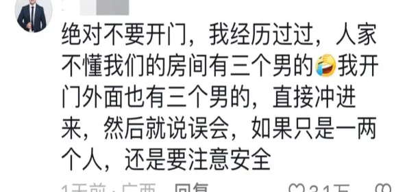 三年在线观看免费大全：在这个信息爆炸的时代，如何选择优质内容成为了观众的重要课题