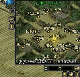 剑侠情缘重塑江湖风貌，全景式全新世界地图震撼曝光：探秘未知疆域，共赴武侠新纪元