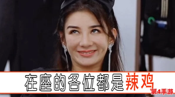 伽罗太华翻白眼流口水流眼泪全免费,这种现象引发了人们对情感表达和社交互动的深思与讨论 伽罗太华翻白眼流口水流眼泪全免费,这种现象引发了人们对情感表达和社交互动的深思与讨论