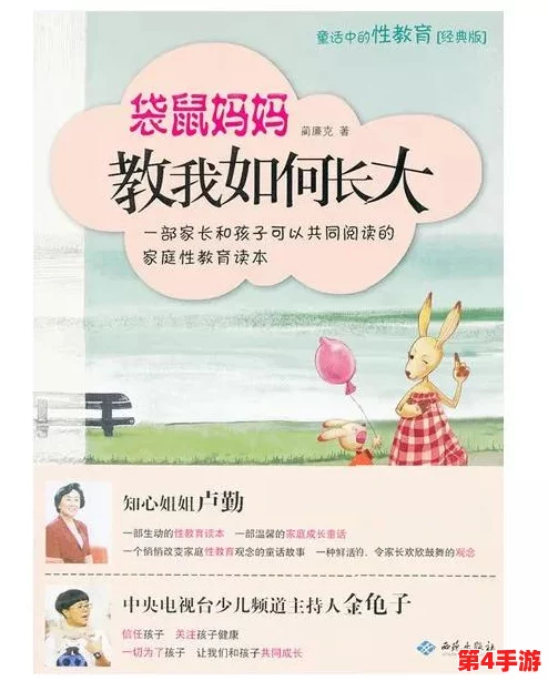 从小被爹娘用特殊药物养大，理解这种成长方式对我人生的深远影响与思考