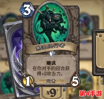 炉石传说：揭秘真实开包概率，理性消费拒绝代开橙卡诱惑的明智之选