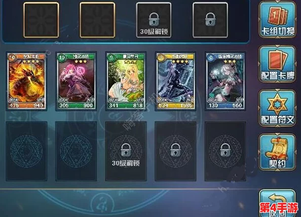 魔卡纪元：全方位伙伴成长指南与突破策略揭秘，助你打造梦幻阵容！