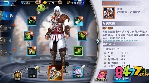 《黎明之光》手游角色重塑：揭秘个性化命名之旅——改名卡全面功能与使用指南