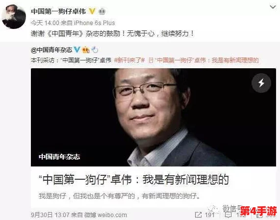 吃瓜中心：最新娱乐八卦大揭秘，明星动态一网打尽，让你轻松掌握圈内趣事与热议话题！