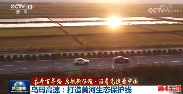 《勇者荣耀征程》5月2日震撼启航，10点新区盛筵，独家活动助力勇士新征途！