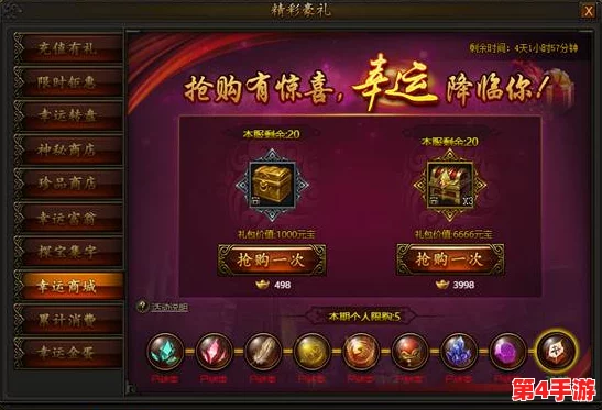 探索传奇霸业手游：超级转生丹高效获取攻略与三转所需数量全解析