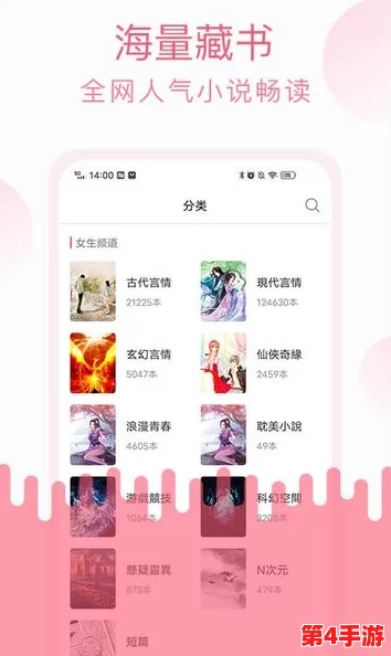 下载草莓视频,网友热议:这款软件真不错,画质清晰,还能离线缓存,值得一试! 下载草莓视频,网友热议:这款软件真不错,画质清晰,还能离线缓存,值得一试!