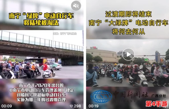 成品禁用短视频app2023：对青少年成长的影响与社会反响分析