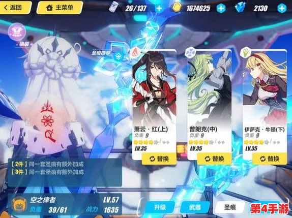 德丽莎专属盛宴启幕，崩坏3玩家沉浸体验赢取珍稀黄金刀币好礼！