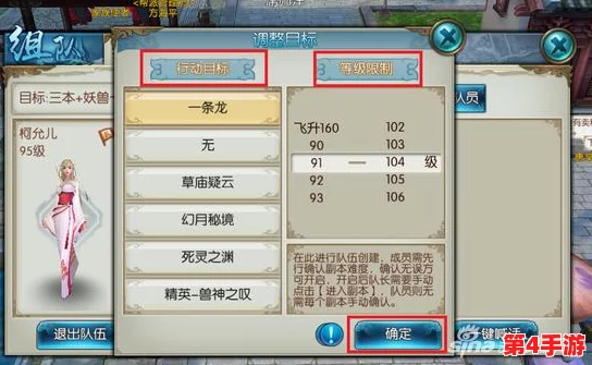 《诛仙手游》草庙村疑云副本全攻略:策略布局与高效通关技巧解析指南 《诛仙手游》草庙村疑云副本全攻略:策略布局与高效通关技巧解析指南