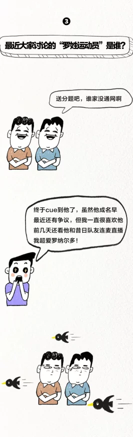 5g天天运动天天5g罗志祥，用户称赞活动丰富，参与感强，令人期待每一天的精彩内容！