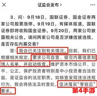 17c重磅爆料：最新调查揭示行业内幕，震撼真相引发广泛关注与讨论，影响深远！