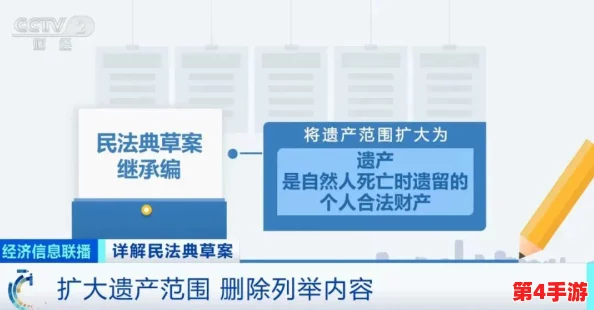 (9.1)人网站 色软件：在数字时代，如何平衡个人隐私与社交需求的挑战与机遇