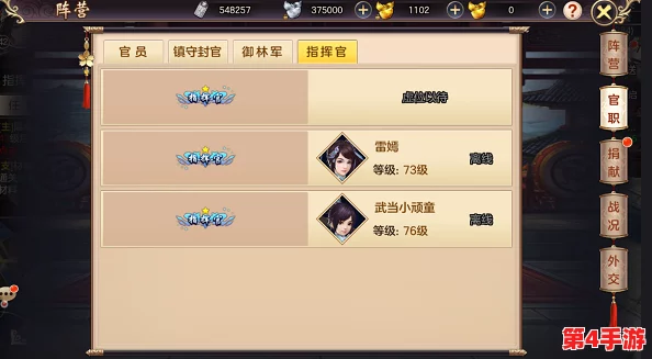 剑荡八荒：精准调配百花属性点，强化生存辅助技能——生命之盾与防御光环深度策略指南