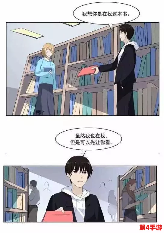 男男动漫被 到爽 尿，热议背后的文化现象与社会接受度分析，引发网友广泛讨论与思考