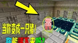 深入探索《我的世界》：末影人的奇异行为、生存策略与对战技巧全剖析