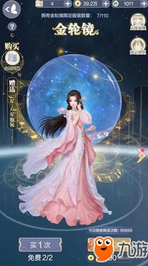 云裳羽衣高难挑战5-10通关秘籍：解锁岁星舒世套装，优雅征服难关策略指南