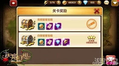梦幻绿茵场：冠军级前锋实战技巧揭秘，技能搭配策略全攻略