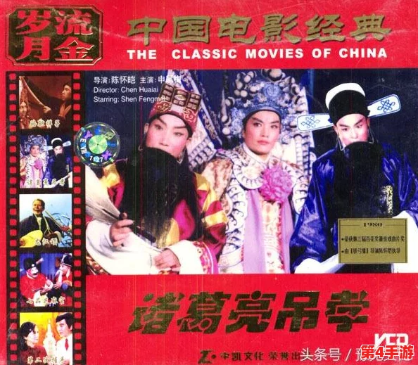 《大掌门2》玩偶山庄实战策略：高效破解机关，智取神秘玩偶全面指南