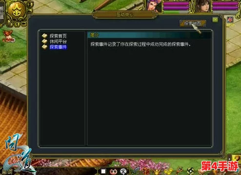法兰城记忆重塑：全方位探索装备锻造系统深度玩法与策略指南