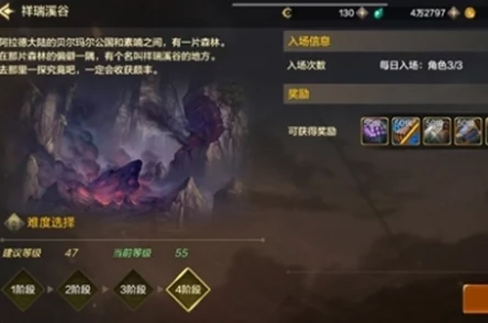 DNF手游震撼更新:泰拉遗迹副本揭秘,海量阿拉德陨石狂潮来袭! DNF手游震撼更新:泰拉遗迹副本揭秘,海量阿拉德陨石狂潮来袭!