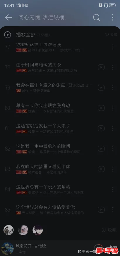 yp换哪个域网名了？用户评价：这个新名字真不错，感觉更符合我的风格！