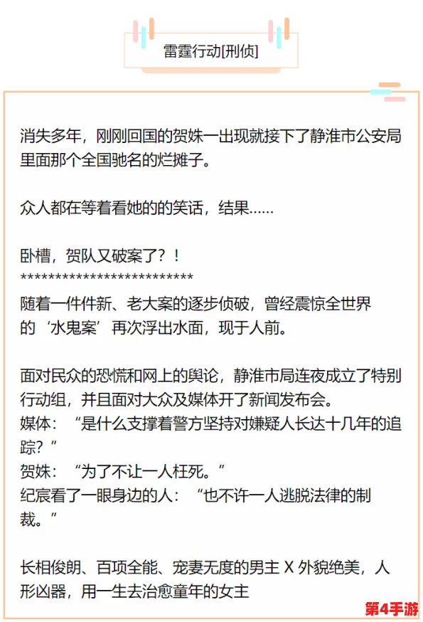 安徽妇搡BBBB搡BBBB小说：揭示了社会中隐藏的情感纠葛与人性复杂性的深刻故事，值得一读