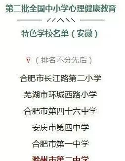 gb校霸夹钢笔事件引发热议，校园暴力与心理健康问题再度成为焦点
