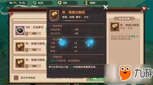 探秘寻仙手游：戒指锻造秘籍与稀有配方掉落地图全解析指南