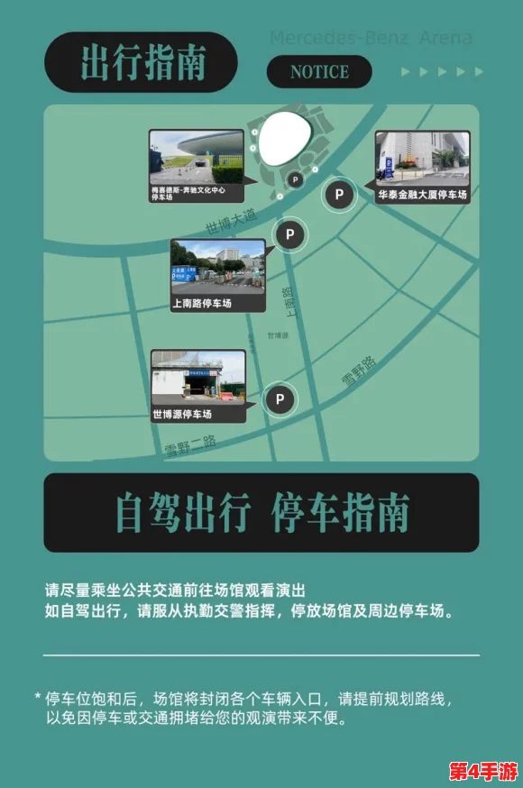 伊甸园一路二路三路四路入口位置详解，带你全面了解各个入口的具体方位与交通指引信息