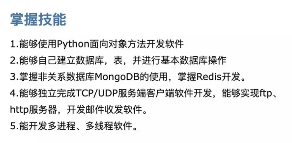 免费python在线观看源码软件，用户评价：功能强大、易于使用，是学习编程的绝佳工具！