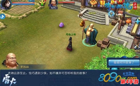 探索《倩女幽魂》手游世界中的美食奇遇：葡式蛋挞的经典风味特征与独特魅力解析