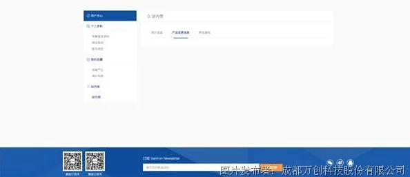 17网官网：全面解析其功能与服务，助力用户高效获取信息与资源的最佳平台