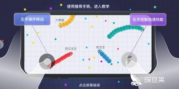 贪吃蛇游戏高手进阶秘籍：解锁高分策略，技巧与策略全攻略在线深研