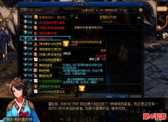 琴音剑影封魔纪：魂兵试炼绝学解锁策略全攻略，掌握特殊技能横扫妖魔界