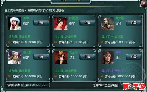 《攻城三国》8月7日盛启新纪元,名将姜维限时招募,一策在手天下唾手可得! 《攻城三国》8月7日盛启新纪元,名将姜维限时招募,一策在手天下唾手可得!