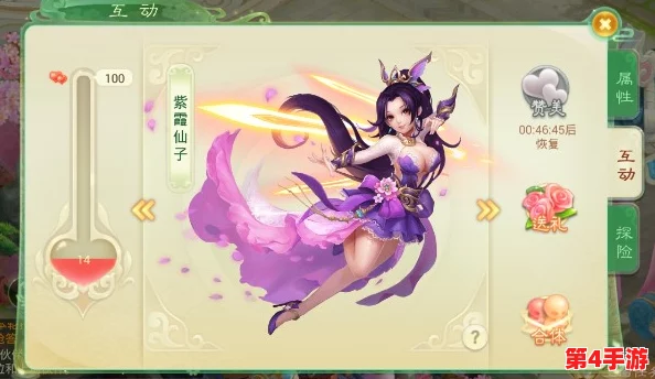 《西游正传》手游紫霄仙子紫荆：战力揭秘与技能特性深度鉴赏