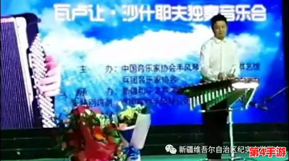 铿铿铿锵锵锵锵铜铜：探寻传统音乐与现代文化的交融，揭示铜音乐器的历史与演变之美